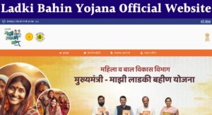 Ladki Bahin Yojana Official Website Link