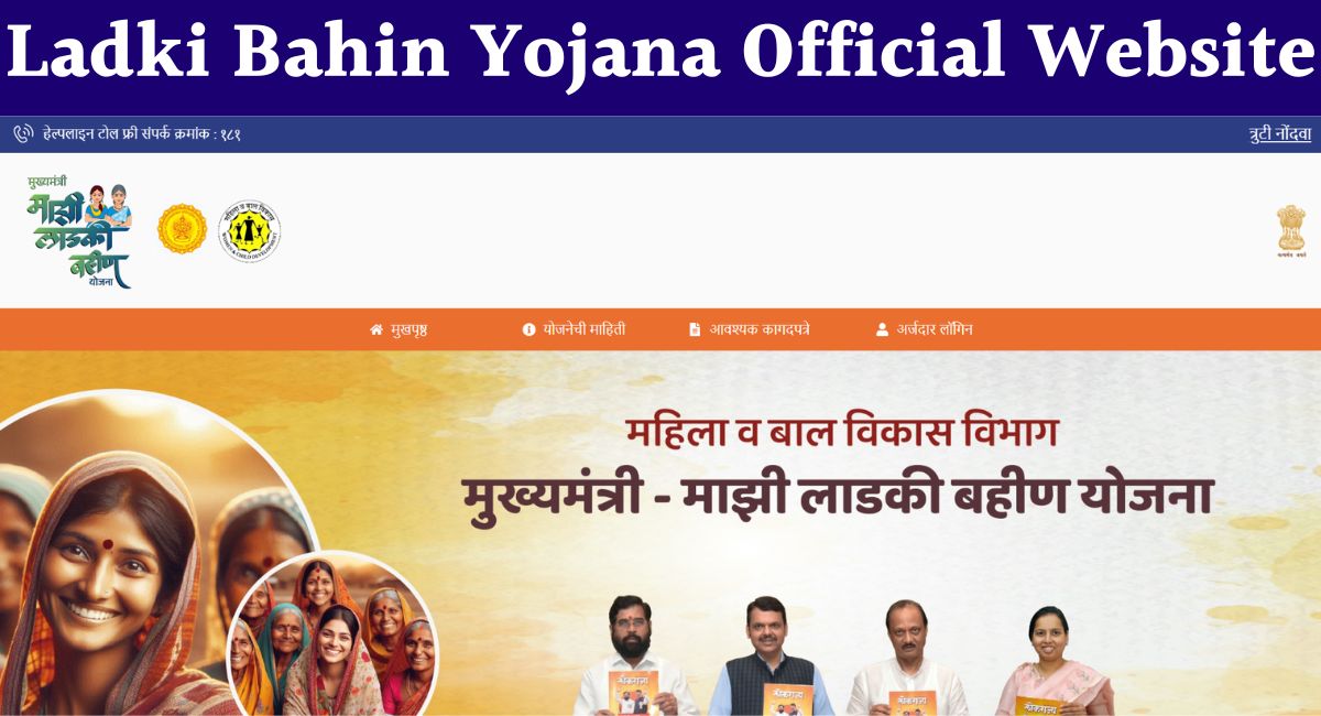 Ladki Bahin Yojana Official Website Link