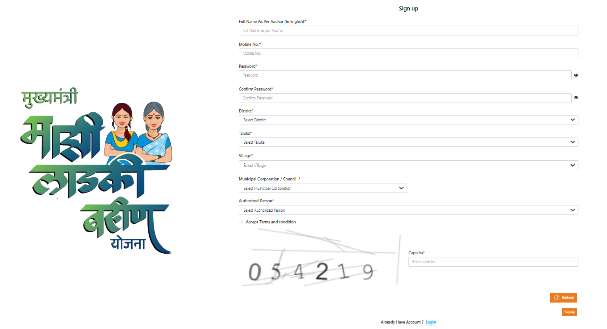 Mukhyamantri Majhi Ladki Bahin Yojana: Registration, Eligibility, Last Date @ladakibahin.maharashtra.gov.in